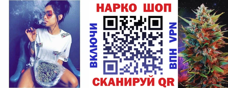 Марихуана Шелехов