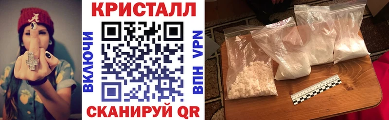 Амфетамин 97%  Шелехов 