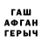 Alfa_PVP Соль Ashrith Ash