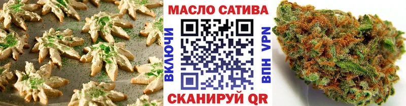 Печенье с ТГК конопля  Шелехов 