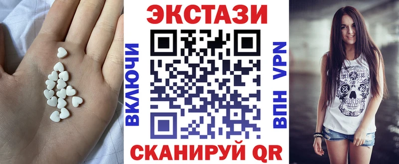 купить наркоту  Шелехов  Экстази MDMA 