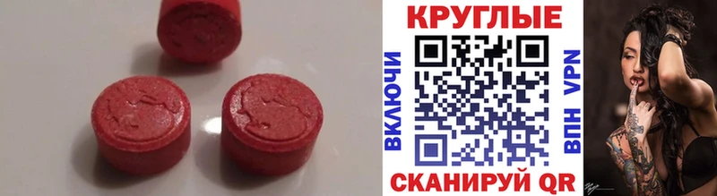 Экстази VHQ Шелехов