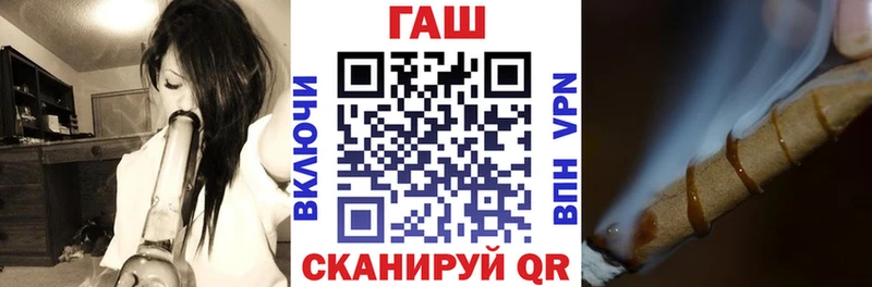 ГАШ hashish  Шелехов 