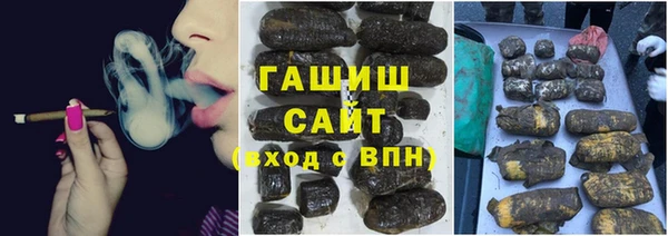 герыч Балабаново