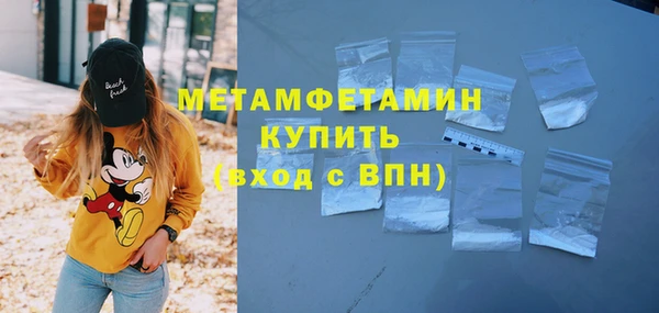 герыч Балабаново