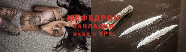 меф VHQ Балахна
