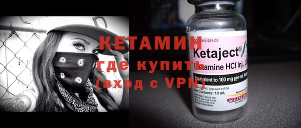 меф VHQ Балахна