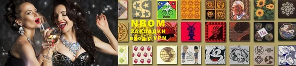 герыч Балабаново