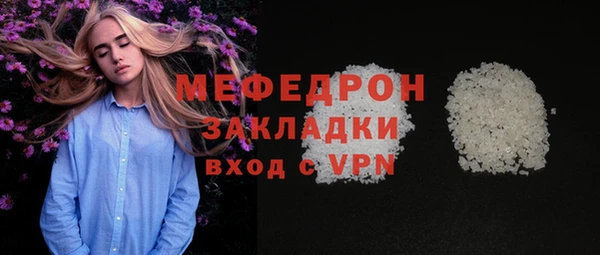 меф VHQ Балахна