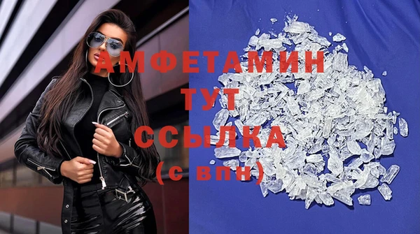 меф VHQ Балахна