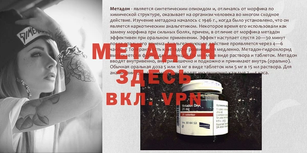 меф VHQ Балахна