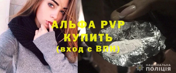 герыч Балабаново