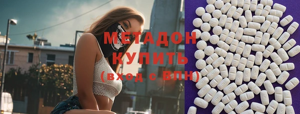 герыч Балабаново