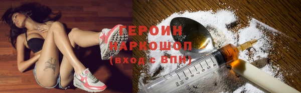 герыч Балабаново