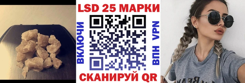 Лсд 25 экстази кислота Шелехов