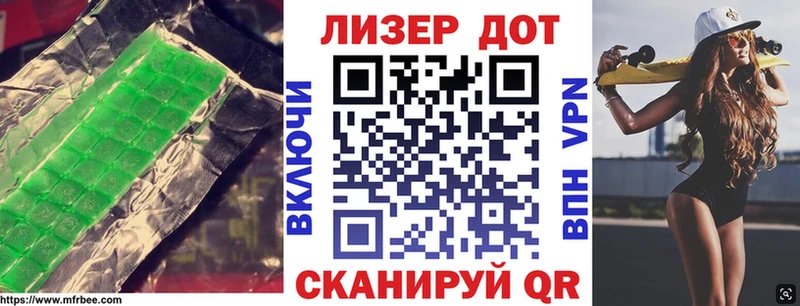 LSD-25 экстази кислота  где можно купить   Шелехов 
