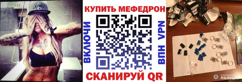 МЕФ мука blacksprut рабочий сайт Шелехов сколько стоит