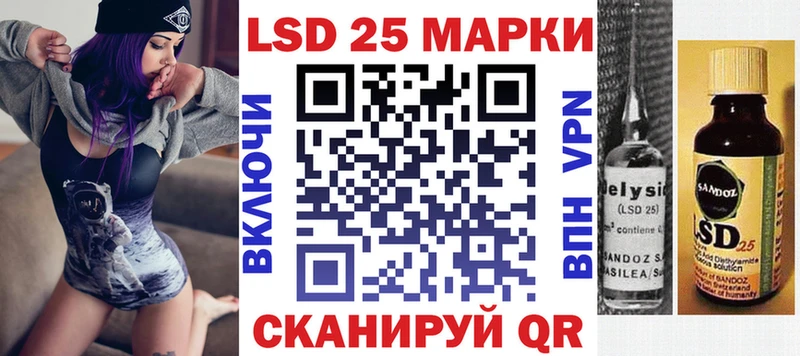 Наркотические марки 1500мкг  наркошоп  Шелехов 