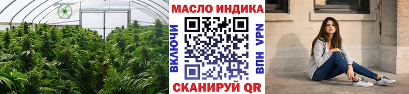 omg вход нарко площадка формула ТГК вейп Шелехов