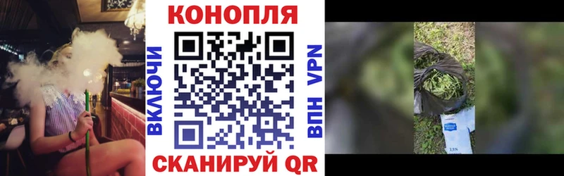 площадка телеграм  цены   Шелехов  Канабис план 